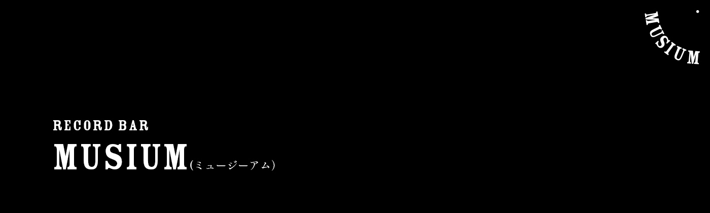 MUSIUM-ミュージーアム